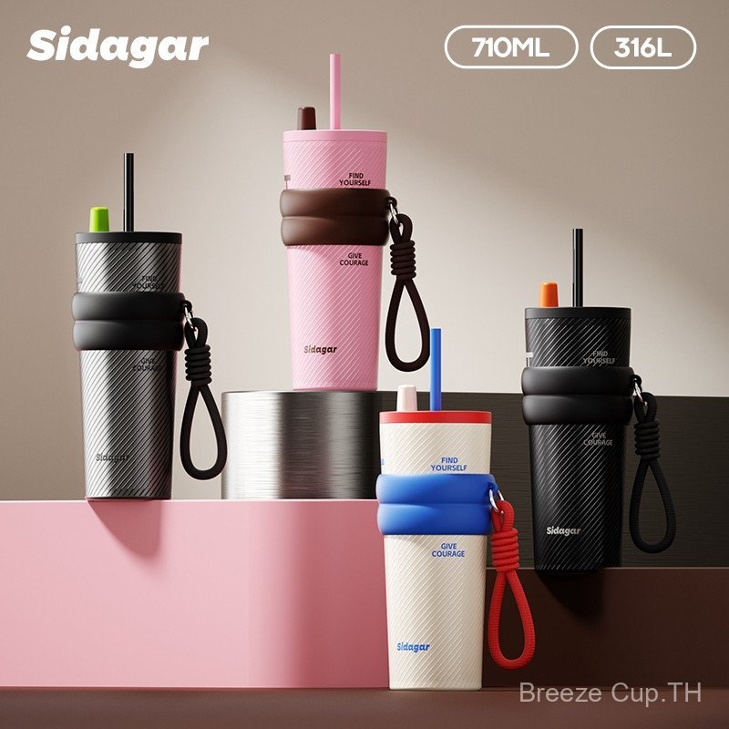 Breeze Cup.Sidagar 316 stainless steel water cup 710 ml with straw, cold storage cup, high capacity,