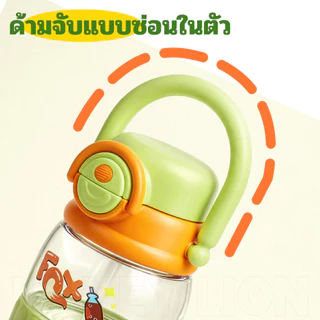 Disney x HoneyLion ขวดน้ำเด็ก 750ml ดีไซน์กันลื่น จับถนัดมือ ลายการ์ตูน น้ำหนักเบา พกพาง่าย เหมาะสำหรับโรงเรียน