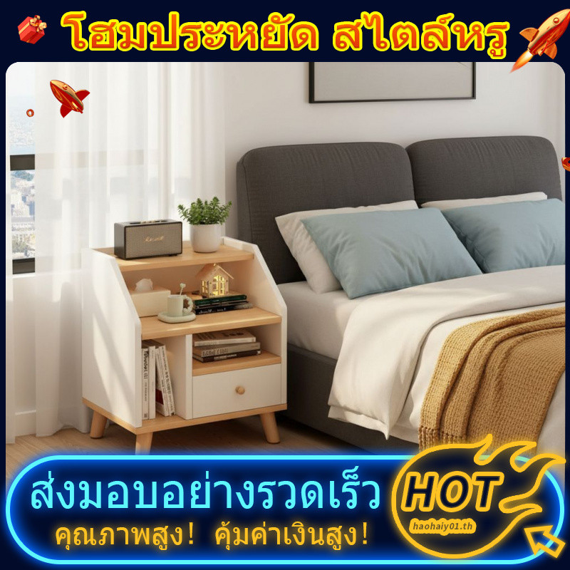 ชั้นวางของสร้างสรรค์ข้างเตียง Mini Locker 36NN