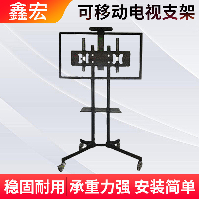 Supply TV Mobile Cart Frame 100-210cm คอลัมน์คู่ 630 High-End Mobile Cart Frame RZ2Q