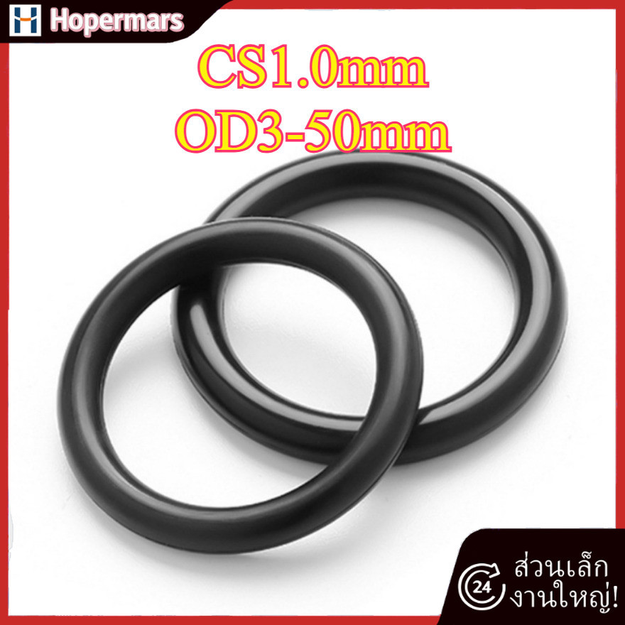 CS1.0mm แหวนยางซีล O-ring O-ring OD3-50mm แหวนซีลน้ํามันไนไตรล์ปะเก็นสีดํากันน้ําและทนอุณหภูมิสูงHC-