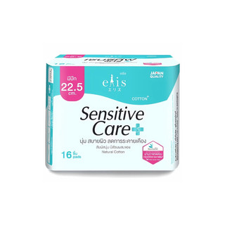 เอลิส เซนซิทีฟแคร์ผ้าอนามัยสลิมมีปีกกลางวัน22.5ซม. (Elis Sensitive Care Slim Sanitary Pads Wings Day 22.5cm. 16Pcs.)