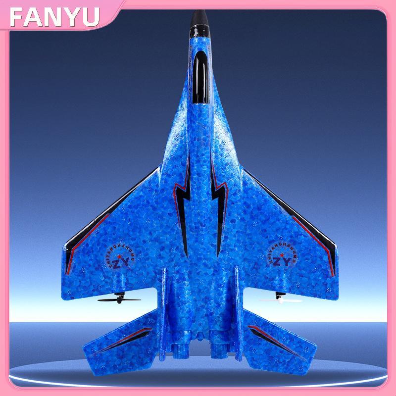 FANYU RC เครื่องบินรีโมทคอนโทรล Flying Model Glider เครื่องบินเครื่องบินโฟมของเล่นสําหรับของขวัญเด็ก
