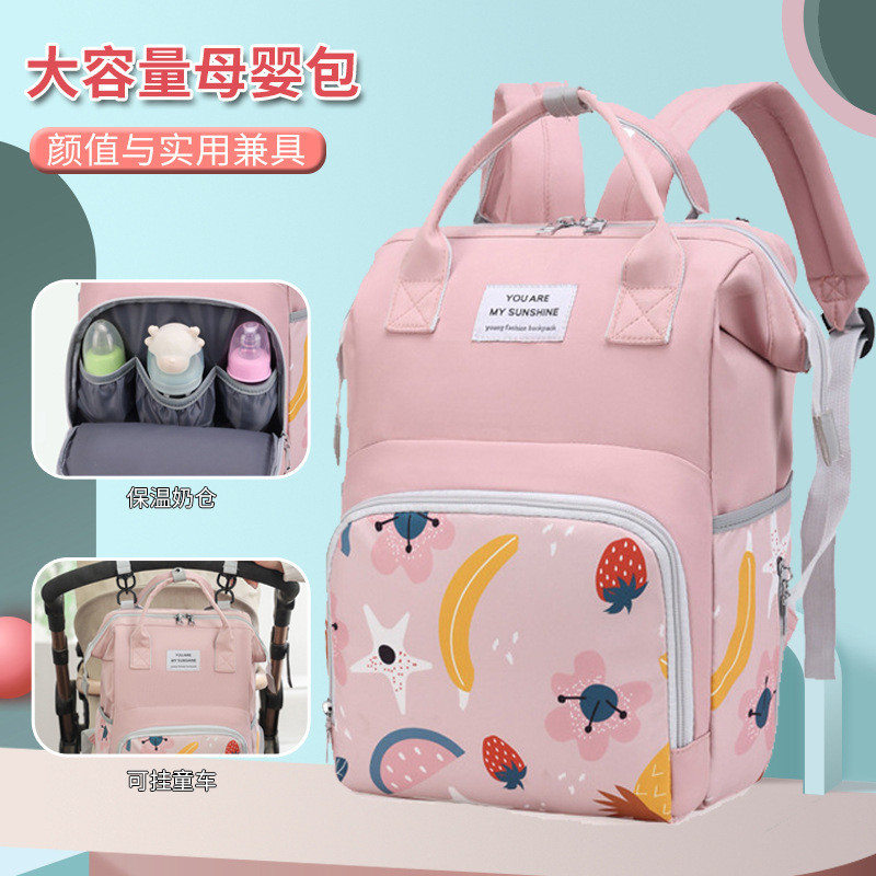 Mommy Bag Multifunctional Mother Baby Bag Multifunctional Large Capacity Outing Mommy Backpack Multi