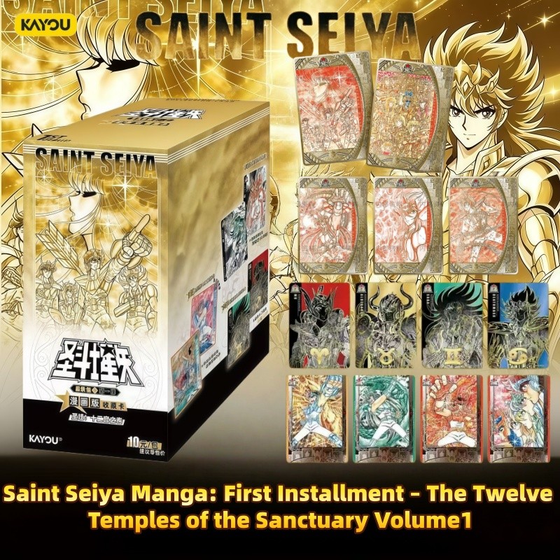 KAYOU Saint Seiya Manga Edition Trading Cards Vol. 1: Sanctuary Zodiac Scroll Collection [1 Box, 18 Packs] - Authentic & Factory Sealed