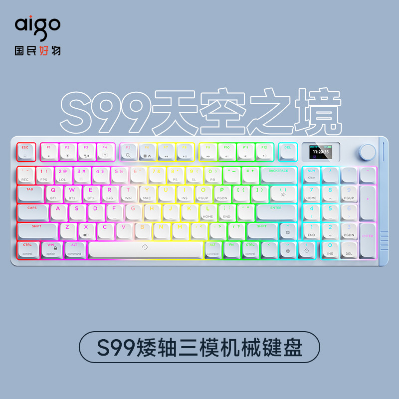Patriot S99 Low Axis Mechanical Keyboard การเชื่อมต่อไร้สายสามโหมด RGB Backlight พร้อมหน้าจอ Office 