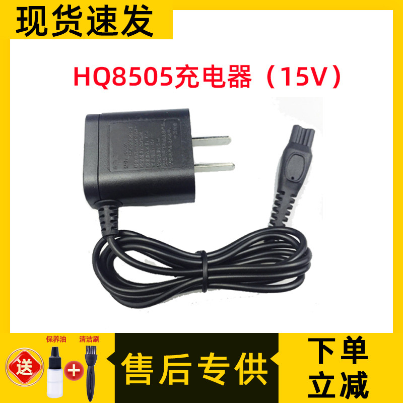 เหมาะสําหรับสายชาร์จมีดโกน Philips HQ7310 7340 HQ7350 HQ7360 7380