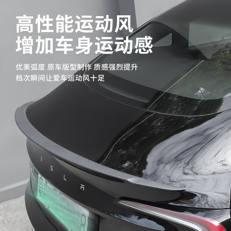 เหมาะสําหรับ Huanxin Model3/y รุ่น P ประสิทธิภาพสูง Tesla Tail Wing Bright Carbon การปรับเปลี่ยนอุปก