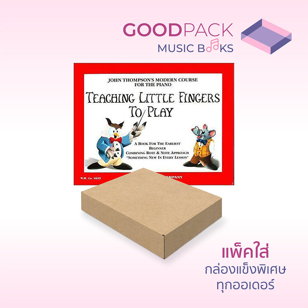 หนังสือ John Thompson's Modern Course for the Piano Teaching Little Fingers to Play