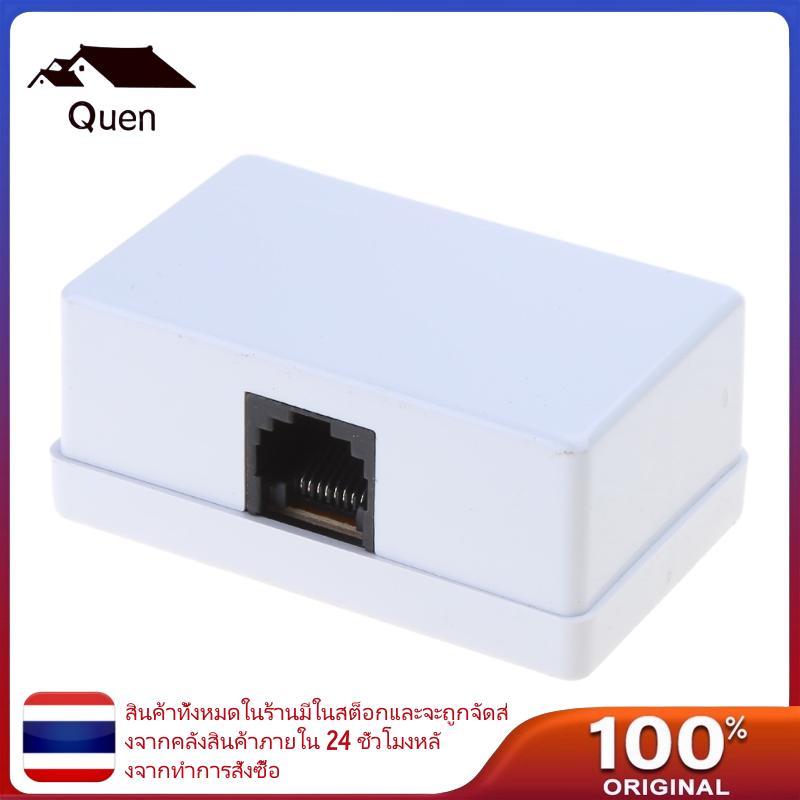Queen RJ45 เป็น RJ11 Converter Netword เป็นตัวแปลงโทรศัพท์เพลิดเพลินไปกับการเชื่อมต่อโทรศัพท์ที่มีปร