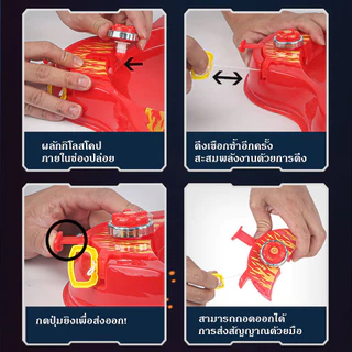 พร้อมส่ง กะลาสปินลากเชือก จานต่อสู้ ของเล่นเด็ก เกมบนโต๊ะ เล่นหลายคน เสริมสมาธิ ไอคิว เกมครอบครัว ของขวัญเด็ก