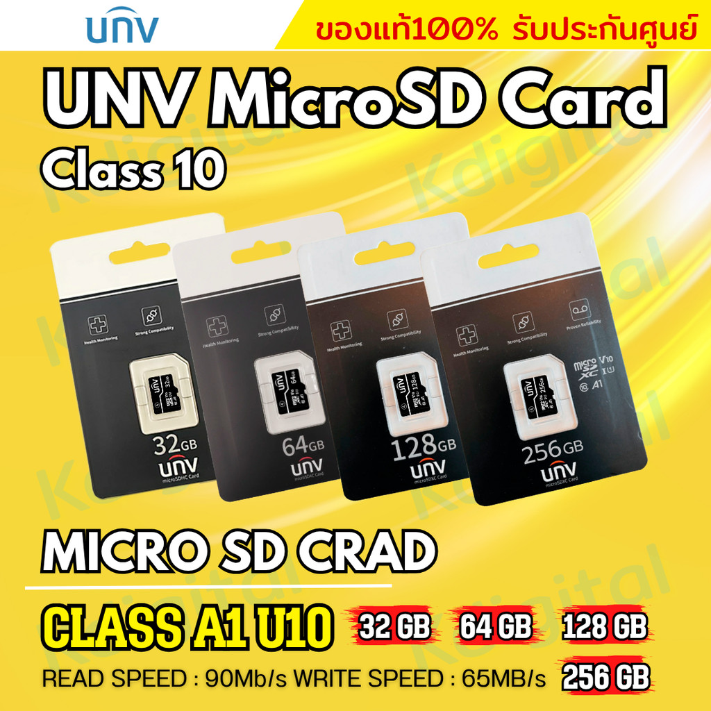 UNV Micro SDcard Class10  32GB 64GB 128GB 256GB เมมโมรี่การ์ด กล้องวงจรปิด ของแท้100%