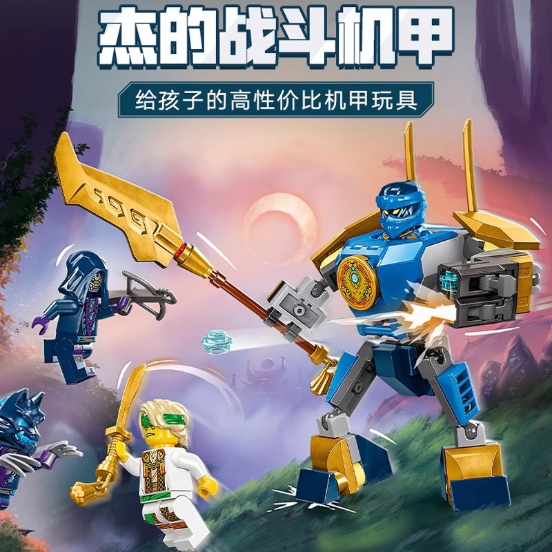 ninjago เลโก้ 2024 Building Blocks Phantom Ninja Jies Mecha Combat Set 71805 Boy ประกอบของเล่นเพื่อก