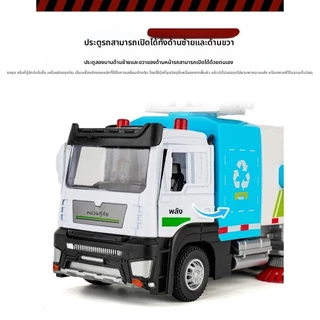 ของเล่นรถบรรทุกกวาดไฟฟ้า – สเปรย์น้ํา, แสงและเสียง, ดึงกลับ, รุ่นโลหะผสม, ของขวัญสําหรับเด็ก