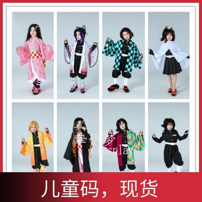 เครื่องแต่งกายCosplay Demon Slayer เด็ก Nezuko, Tanjiro, Zenitsu และ Tomioka Giyuu