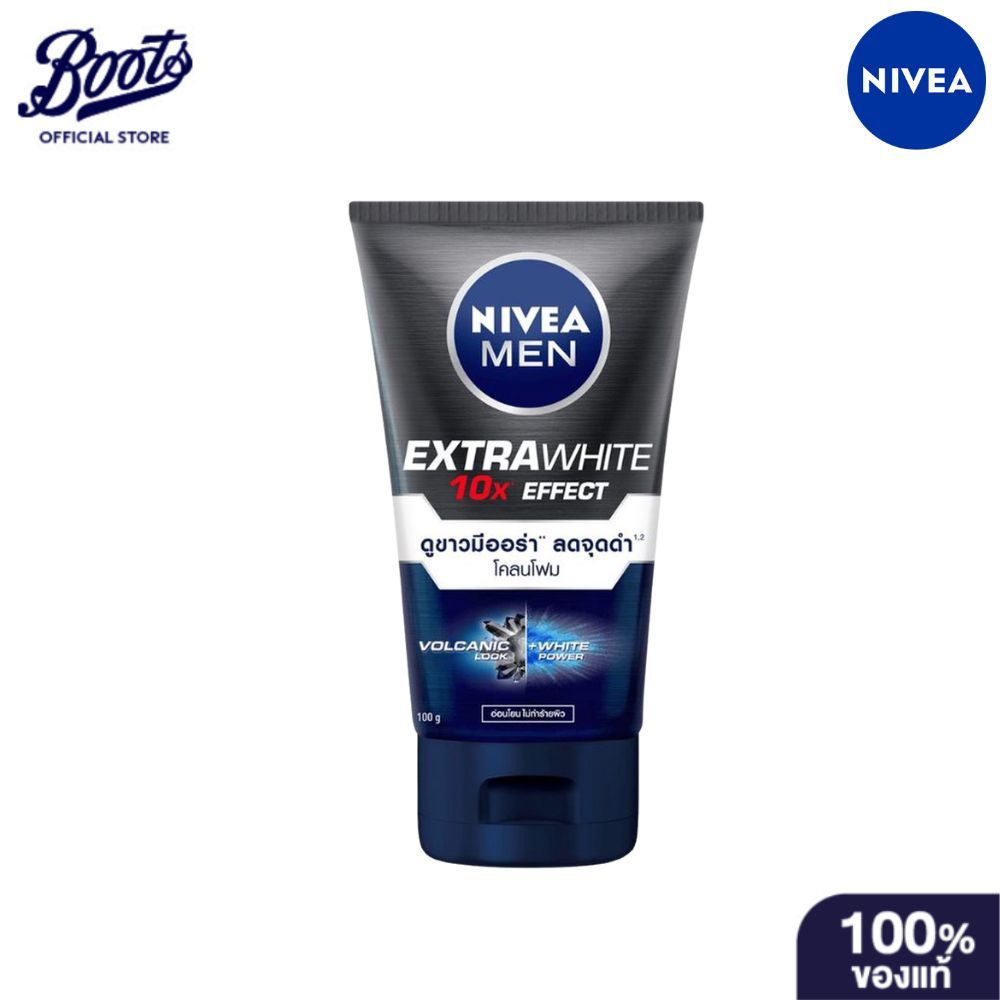 Nivea นีเวีย เมน เอ็กซ์ตร้า ไวท์ มัด โฟม 100 ก.