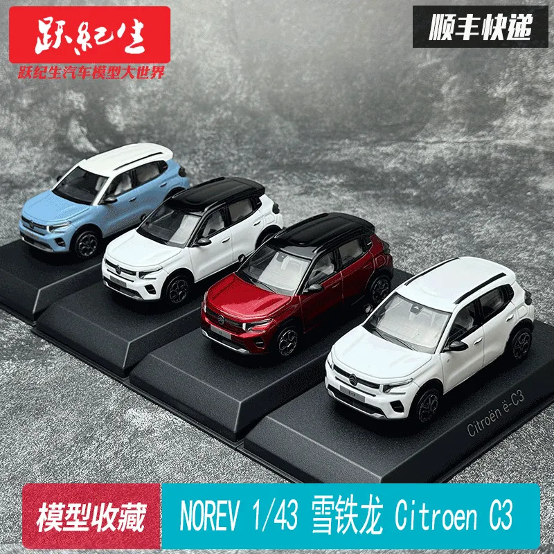 NOREV 1/43 Citroen Citroen C3 จําลองรถรุ่นตกแต่งของขวัญ