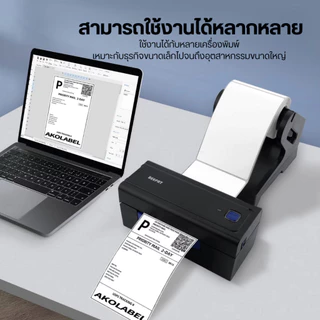 กระดาษสติ๊กเกอร์ความร้อน 100*150 mm. แบบพับ ปริ้นใบปะหน้า กระดาษปริ้นบาร์โค้ดไม่ใช้หมึก Thermal paper กระดาษลาเบล