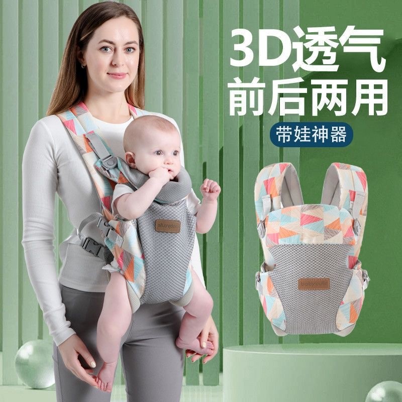 ((0-36M) เป้อุ้มเด็กอเนกประสงค์แบบใช้คู่ด้านหน้าและด้านหลัง, เป้อุ้มเด็กขนาดเล็กรายเดือนสามารถถือแนวนอน, มือฟรี