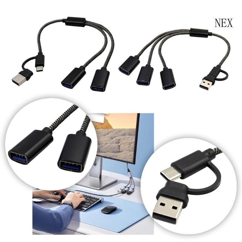 NEX USB2 0 Y สาย 2 3 พอร์ตชาร์จ 5V2A อะแดปเตอร์ไฟสําหรับสมาร์ทโฟนแท็บเล็ตแล็ปท็อปการเชื่อมต่อ USB C 