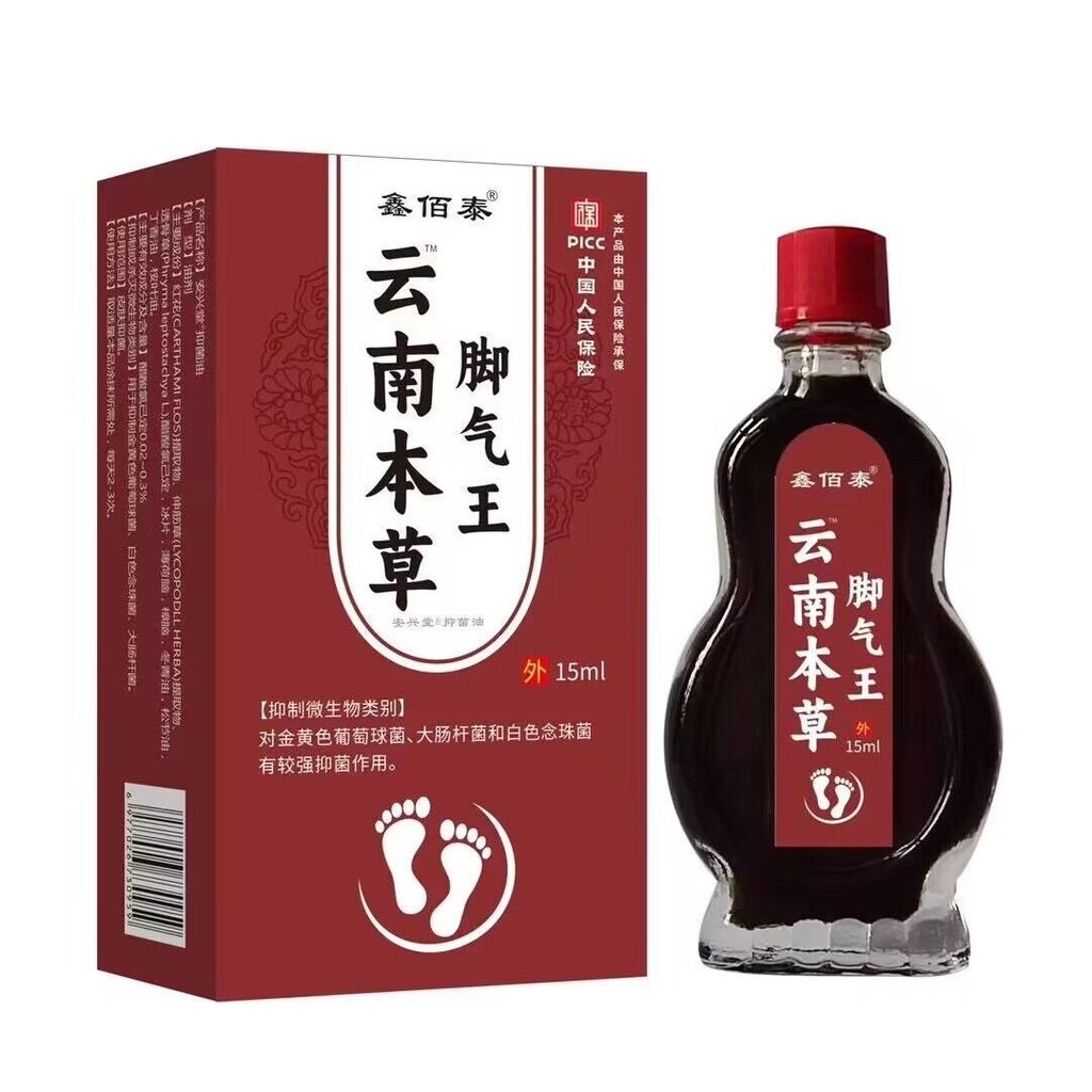 [สต๊อกพร้อม] กระจาย Xinbitai Yunnan Materia Medica Athletes Foot King WJG