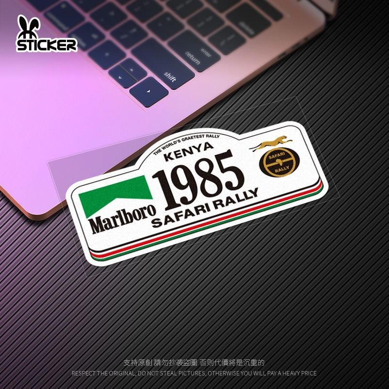 1985 Safari Safari Marlboro Marlboro Car Motorcycle Unique Decorative Car Sticker 4.30