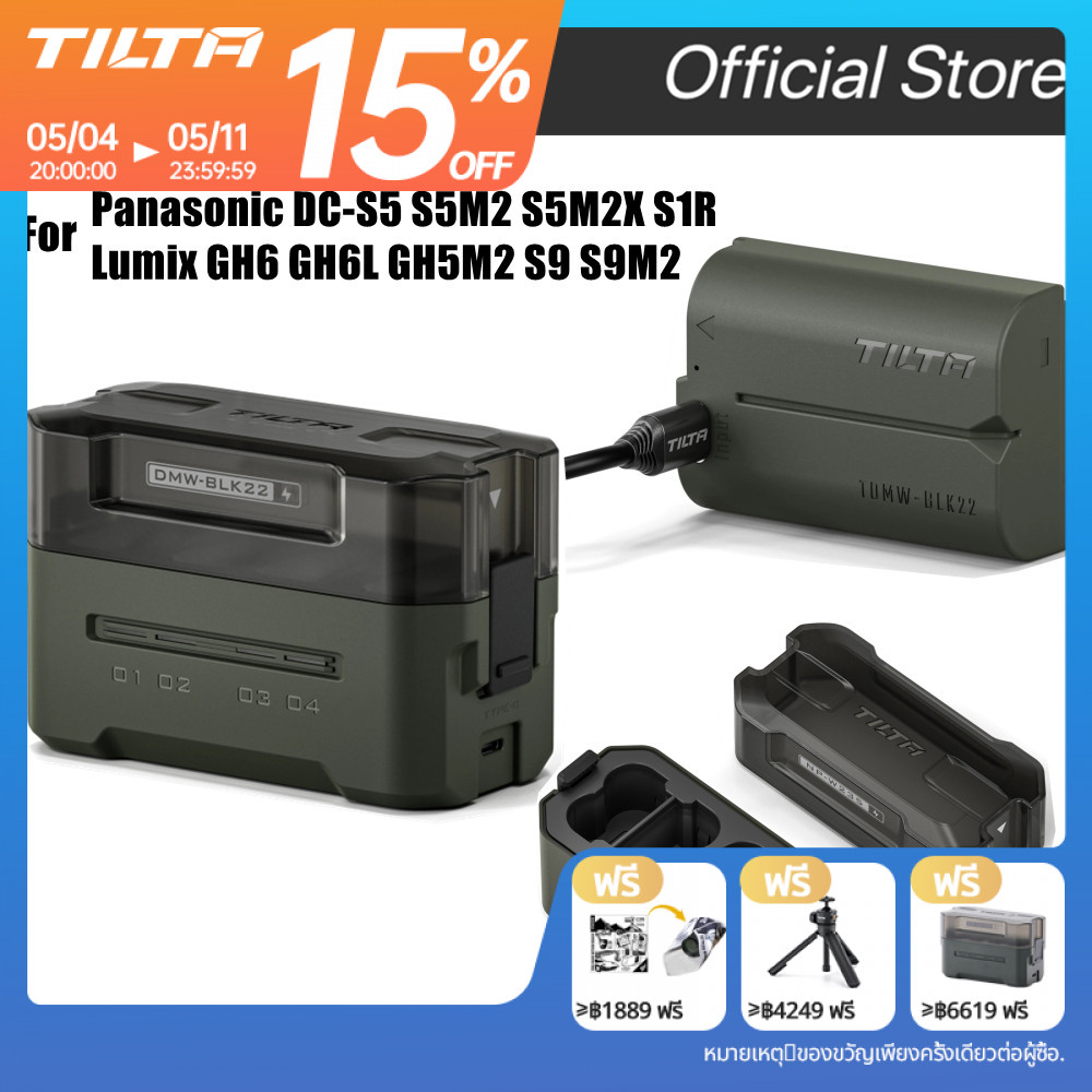 TILTA DMW-BLK22 แบตเตอรี่กล้องชุด 4 ช่อง 2400mAh แบตเตอรี่กล้องสําหรับ Panasonic DC-S5 S5M2 S5M2X S1