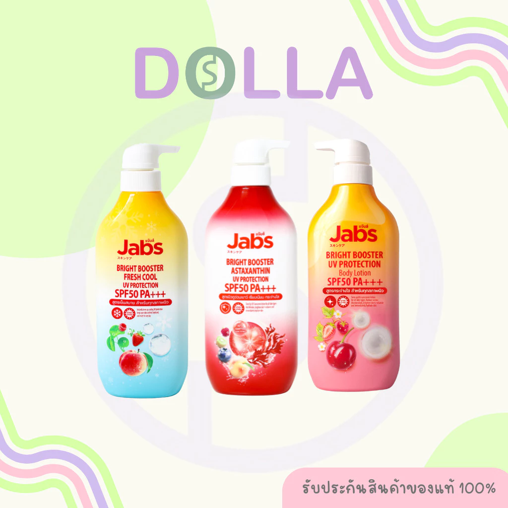 แจ๊บส์ ไบรท์ บูสเตอร์ ยูวี บอดี้ ครีม Jabs Bright Booster UV Body Cream 450ml