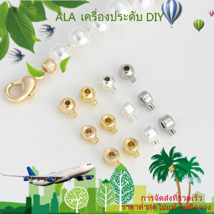 DIY เครื่องประดับ ตัวล็อกเคลือบทอง 14K18K ที่คงสีได้ วัสดุทำเครื่องประดับ DIY ทำมือ อุปกรณ์ตกแต่งปลายสาย ตัวล็อกแบบกด อุปกรณ์ตกแต่งแบบกระดุม [กําไลข้อมือ สร้อยข้อมือ ตัวเชื่อม สร้อยคอ]