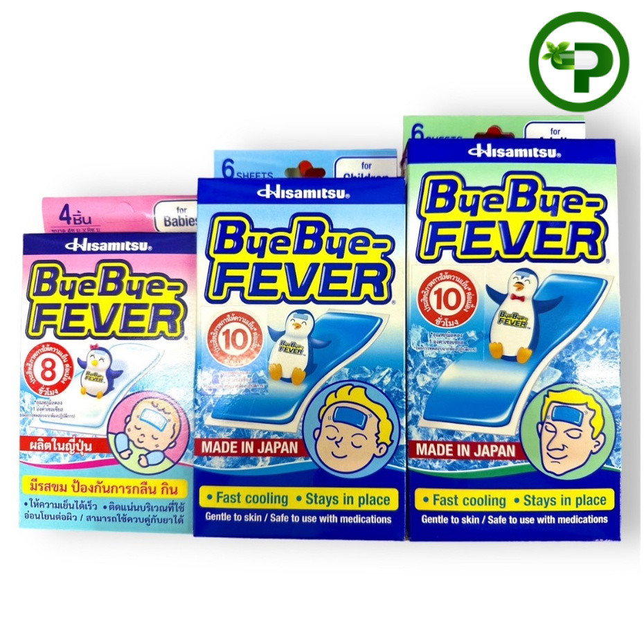 Bye Bye Fever Children บายบาย ฟีเวอร์แผ่นเจลลดไข้ 3 ขนาด ยกกล่อง