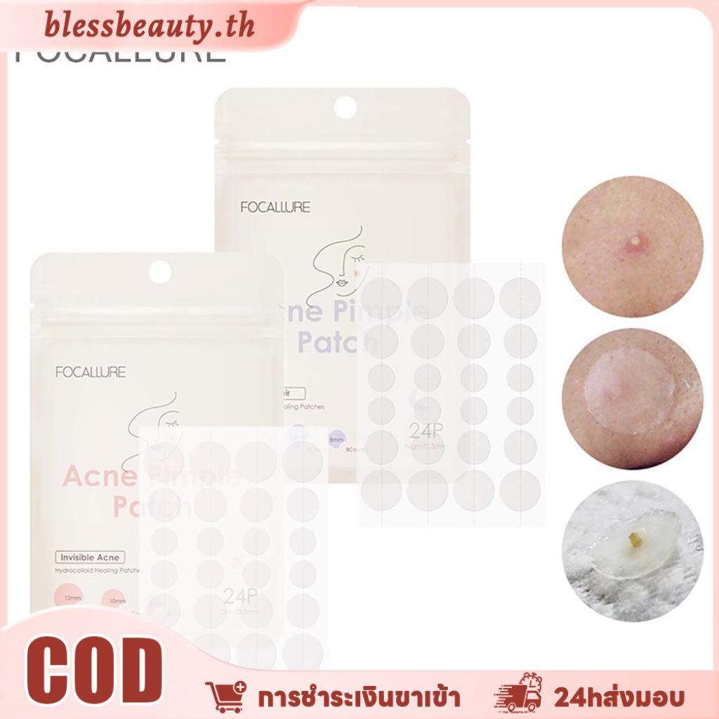 FOCALLURE แผ่นแปะสิวกันน้ํา กลางวันและกลางคืน แผ่นแปะสิวที่มองไม่เห็น