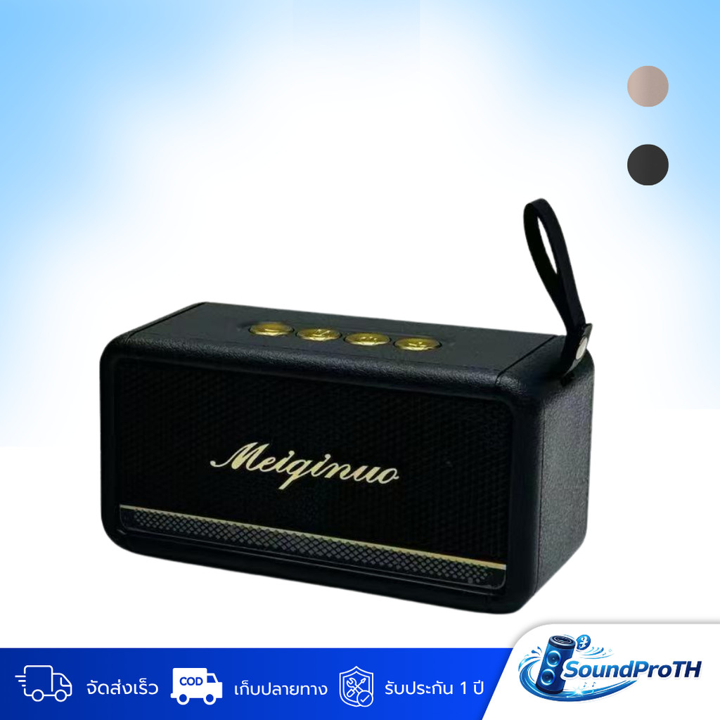 ลำโพงบลูทูธไร้สายแบบพกพา M630 ดีไซน์สวย กำลังขับ8W แบต1200mAh BT/TF/FM/USB/AUX - ลำโพง