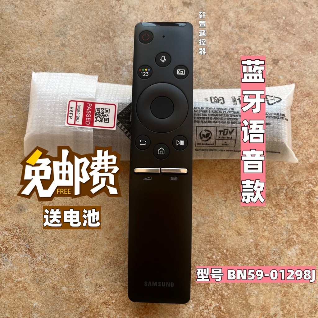 Original Samsung UA55 65 75 82NU8000JXXZ RU7700JXZ TV Voice รีโมทคอนโทรล