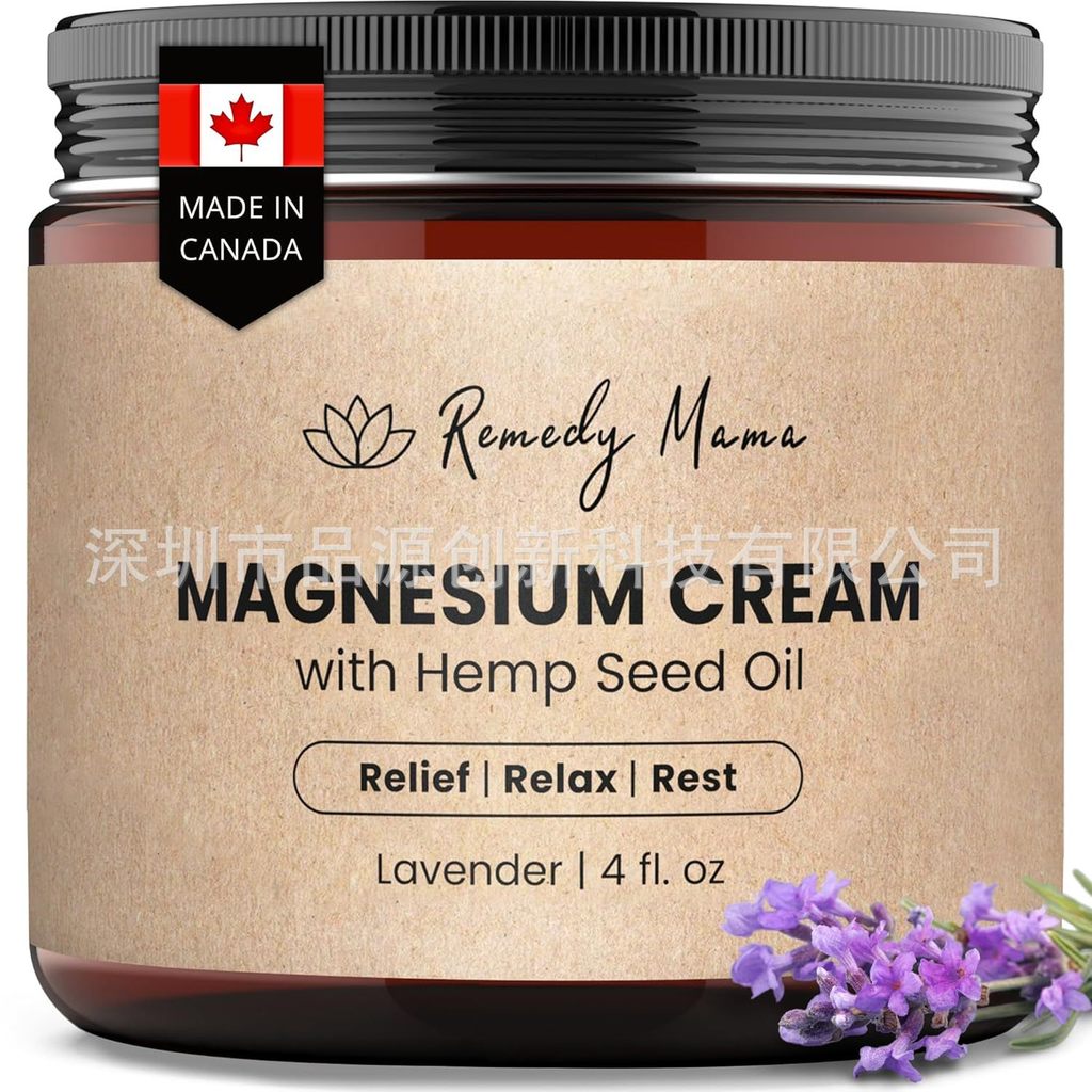 Popular~Same Style Magnesium Cream for Sleep Cramps Muscle Soreness3z