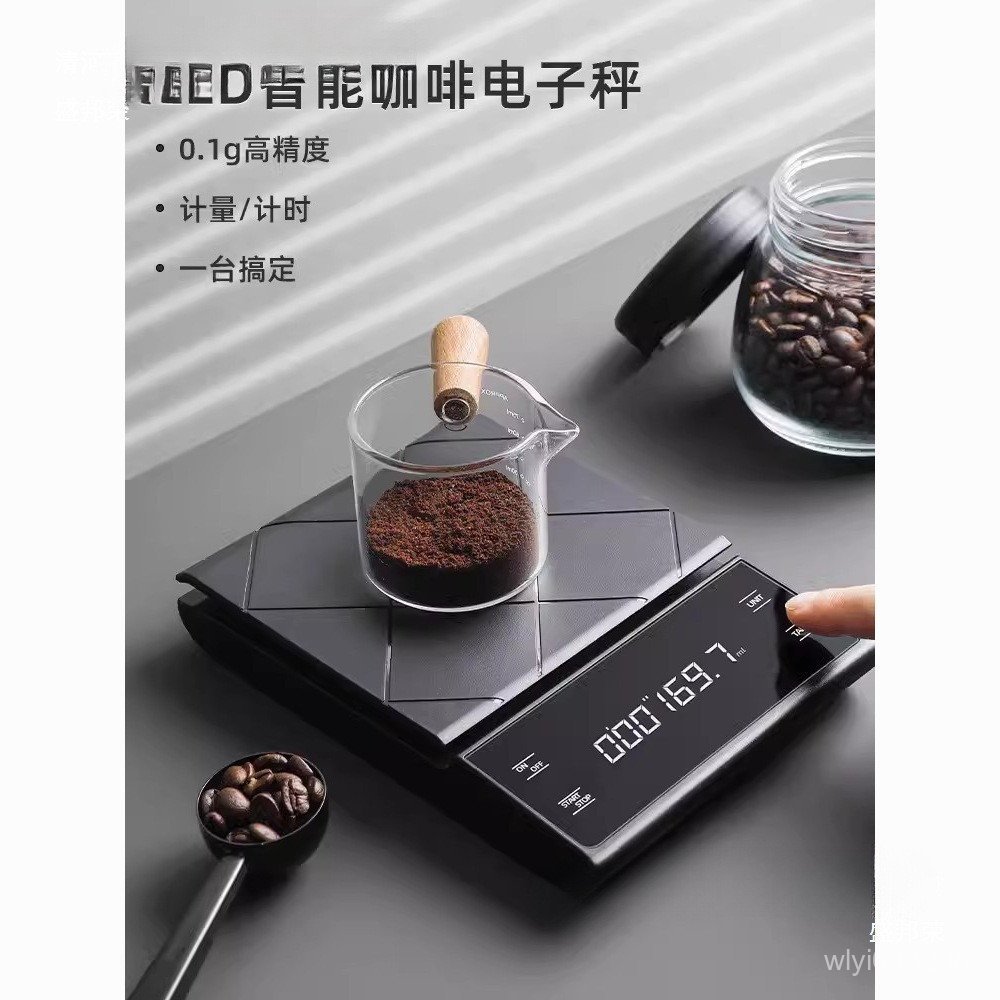 เครื่องชั่งความแม่นยําสูง Timing Hand Food Scale 0.1g Brewing Scale Coffee Set Baking Scale Kitchen 