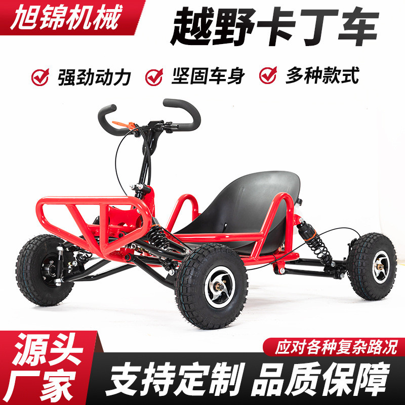 88CC Ding Car ATV Off-Road รถจักรยานยนต์รถเบนซินสี่ล้อไฟฟ้าพร้อมเบนซิน 8V
