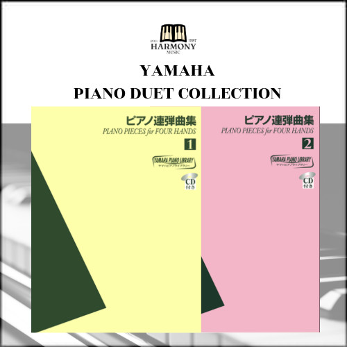 YAMAHA PIANO DUET COLLECTION