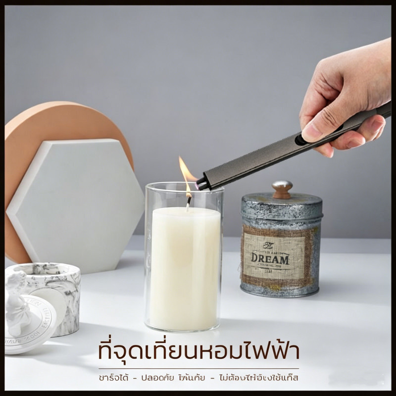 ไฟแช็คไฟฟ้า USB สำหรับจุดเทียนหอม ชาร์จได้ปลอดภัย มีคุณภาพระดับส่งออกใช้งานยาวนาน