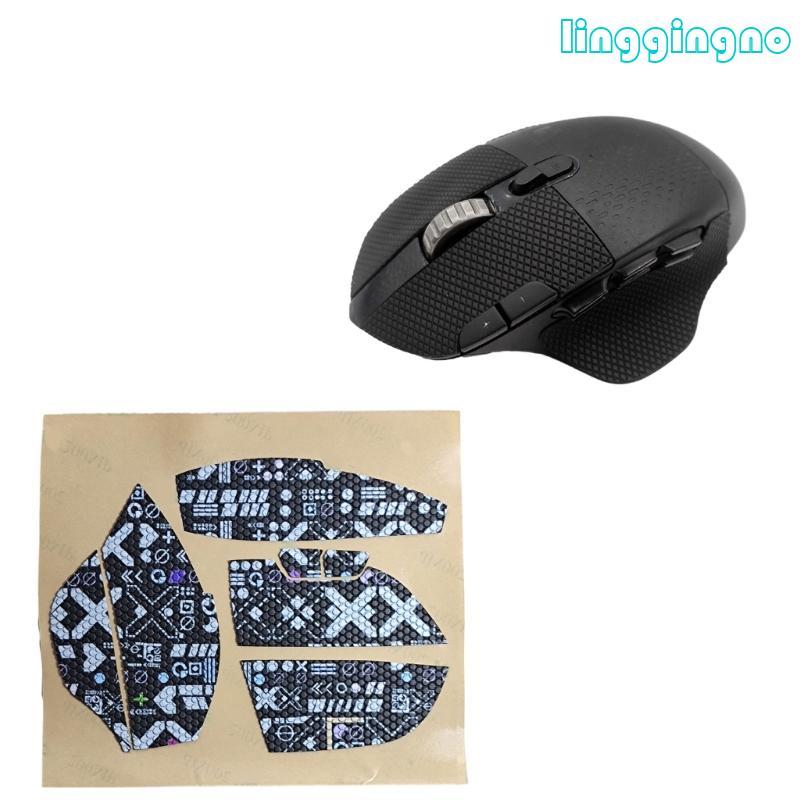 RR Professional Grip Tape AntiSlip สําหรับเมาส์ G604 กันเหงื่อ