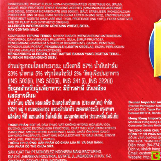 ริทซ์ แครกเกอร์ ออริจินัล 300 ก.