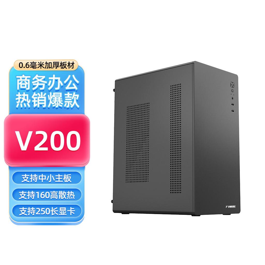 Nine-Tailed Fox V200 diy Assembly Computer Case Desktop Phone atx Mini Small Main Case matx Case itx