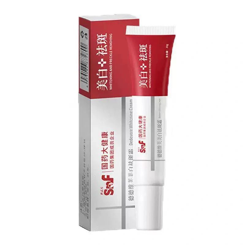 New Product#Sinopharm Great Health Deweiwei Cream20g Newly upgraded Yuxintang(Red12Y