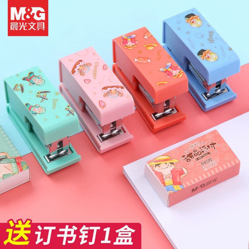 【jiaokelai22.th】  Chenguang One Piece Small Stapler No    【0506az6ACMWPY】