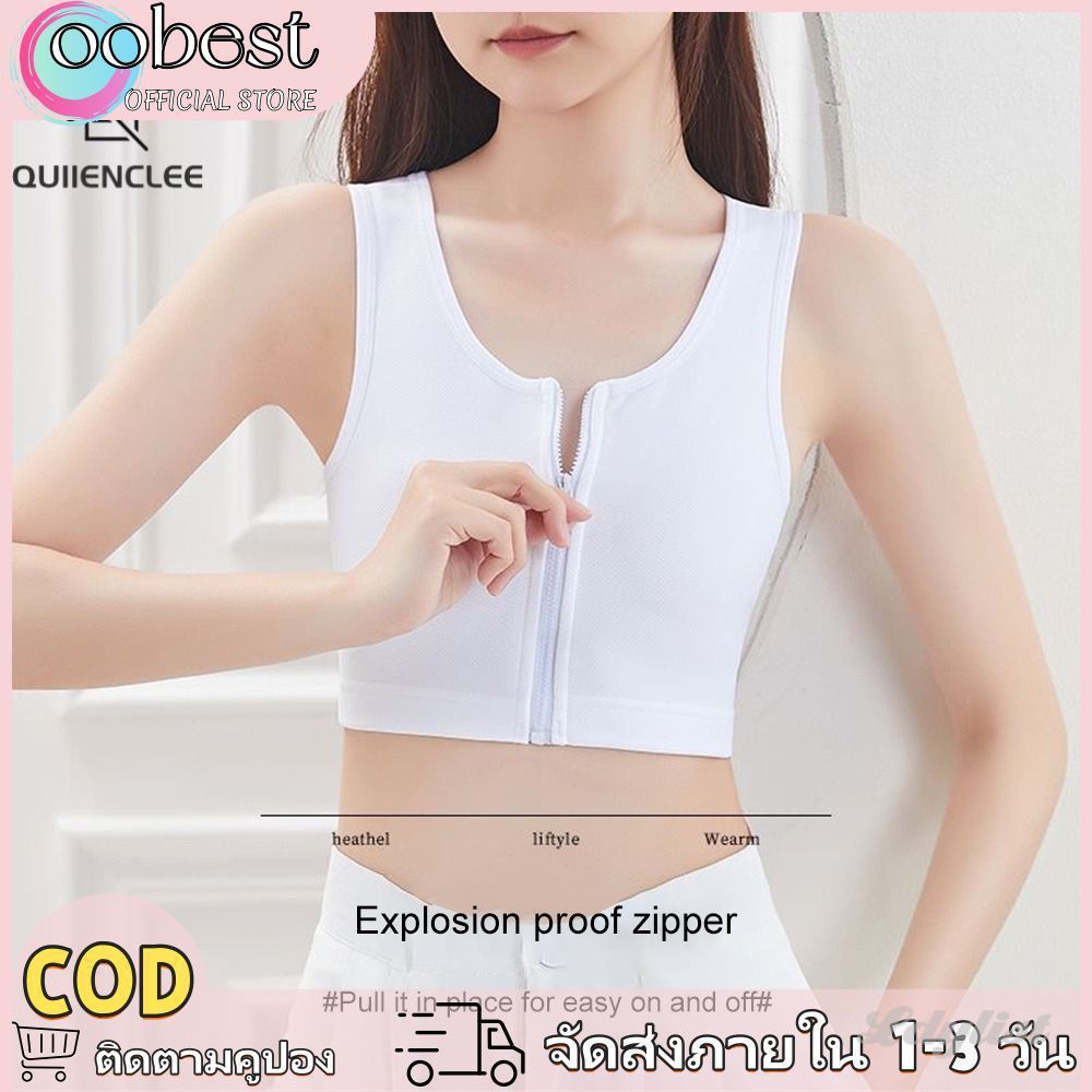 Oobest เสื้อรัดหน้าอกซิปหน้า ระบายอากาศดี ทรงทอมบอย ตาข่าย เสื้อครอปสั้นสําหรับผู้หญิง