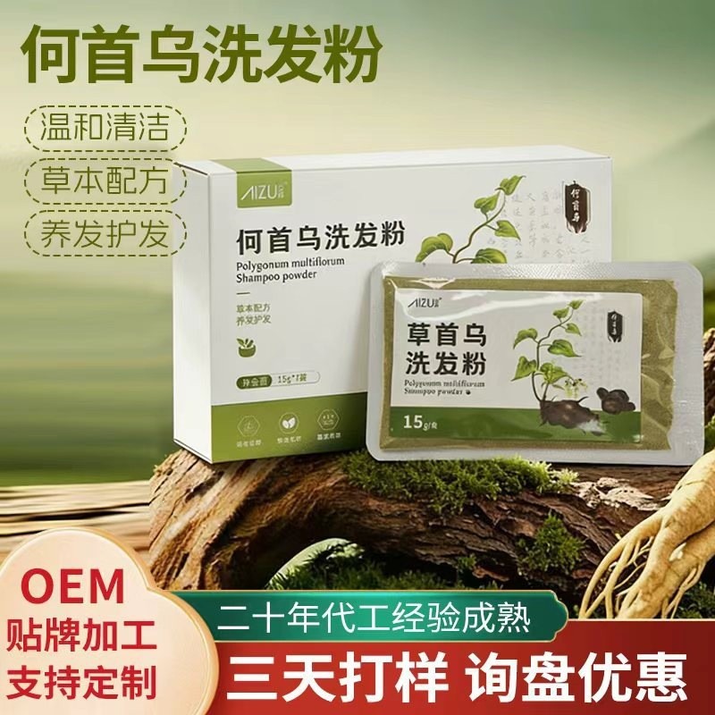 Polygonum Multiflorum แชมพูผง Plant Nourishing Hair Powder Hair Care Powder Herbal Hair Treatment Pa