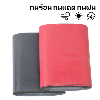 COW KING PVC แผ่นกันซึม 5m เทปกาวติดท่อ เทปกาวกันน้ำ3สี หลังคารั่ว ฉนวนกันความร้อน มีกาวในตัวติด