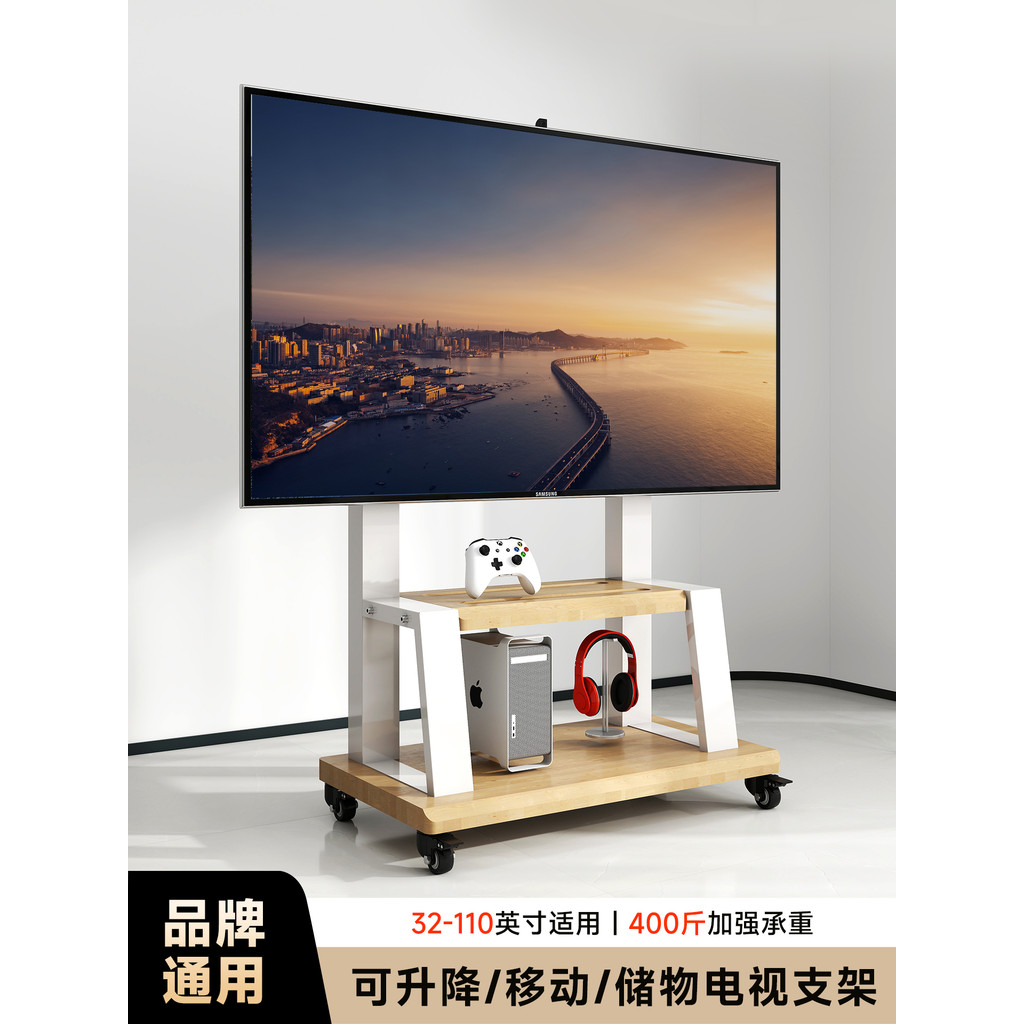 TV Movable Bracket แบบตั้งพื้น All-in-One Trolley เหมาะสําหรับ Haixin TCL Chuangwei และอื่นๆ 65/75/8