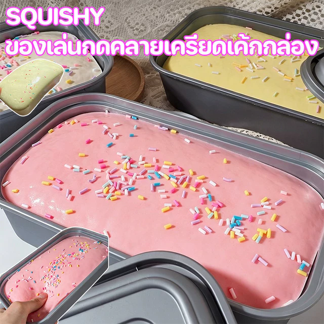 สกุชชี่ ไอติมมูส ขนมปังหนึบ ของเล่นบีบ คลายเครียด นุ่มเด้ง คืนรูปช้า ของเล่นสัมผัส พกพาง่าย squishy