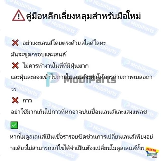 เลนส์กล้อง vivo Y12s Y20 Y20s กระจกเลนส์กล้องหลัง VIVO Y20 Y20i Y20S G Y12S Y12A