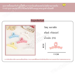 YTL (พร้อมส่ง) กิ๊บหนีบผมเกาหลีขนาดกลางสี่เหลี่ยมสีด้านขนาด11cm เครื่องประดับผมอินเทรนด์มีสไตล์สําหรับทุกลุค